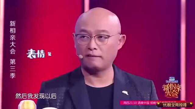 钟涛自曝7年恋爱“被绿史”,女嘉宾爆灯点燃全场!