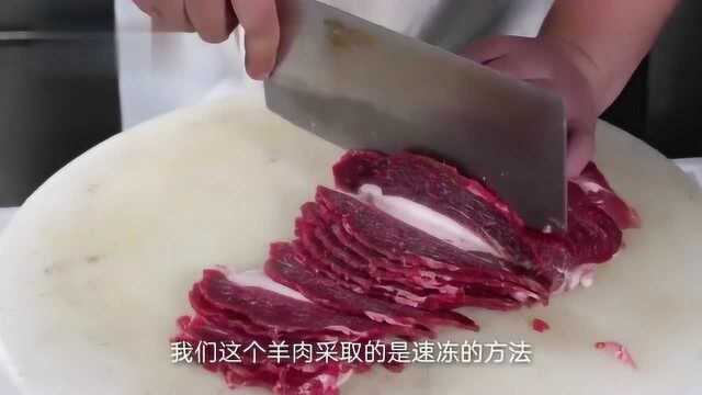 冰煮羊肉先冻后煮,每一口都很鲜