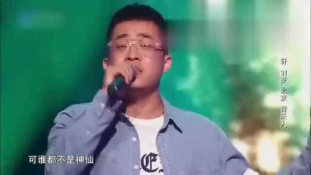 中国好声音《差一步》原唱现身,沧桑的嗓音震撼全场,导师怒转