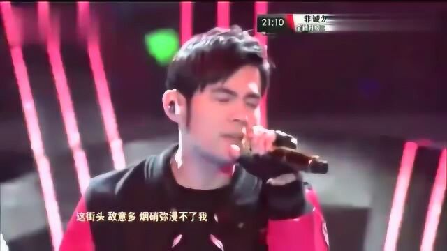 周杰伦歌曲《惊叹号》,好听燃炸了