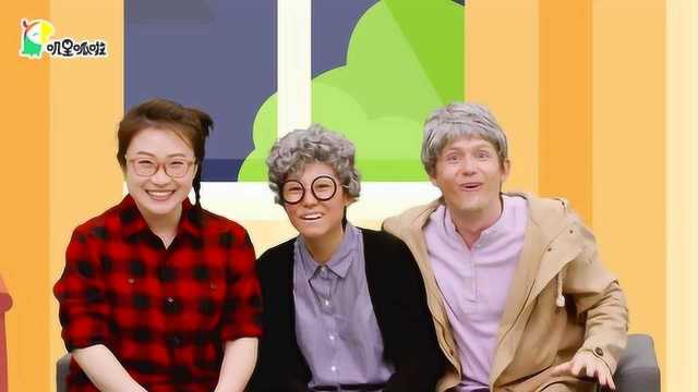 叽里呱啦英语启蒙幼儿园中班 | grandmagrandpa