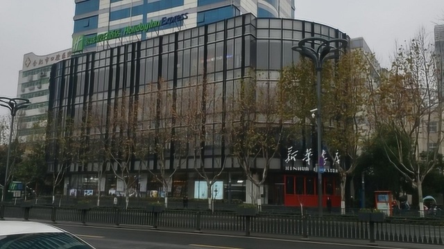 闹市中的静谧修心之处~合肥新华书店(安徽图书城店)