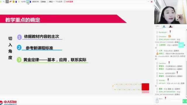 教师资格面试,试讲教案还不写?老师手把手教你写!