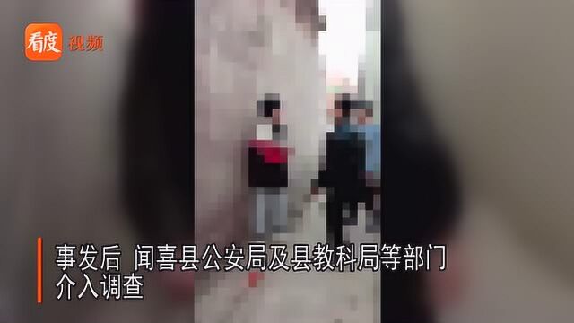 踢打扇耳光!山西闻喜县多名少年围殴一名初中生,嫌疑人已到案