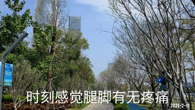 2020219疫情期间 人才公园跑步去