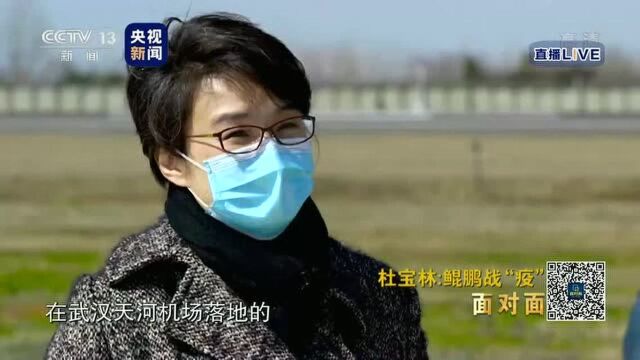 《面对面》专访空军运20首装师师长杜宝林