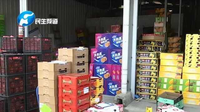 郑州南部最大农产品配送中心已正式复工,市场管控让商户很安心