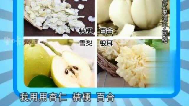 体质偏弱,肺气偏虚的人,专家建议:可以这样食补