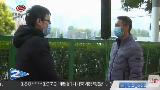 贵阳:想贷两万先花四万,这是一种什么操作? 百姓关注0223