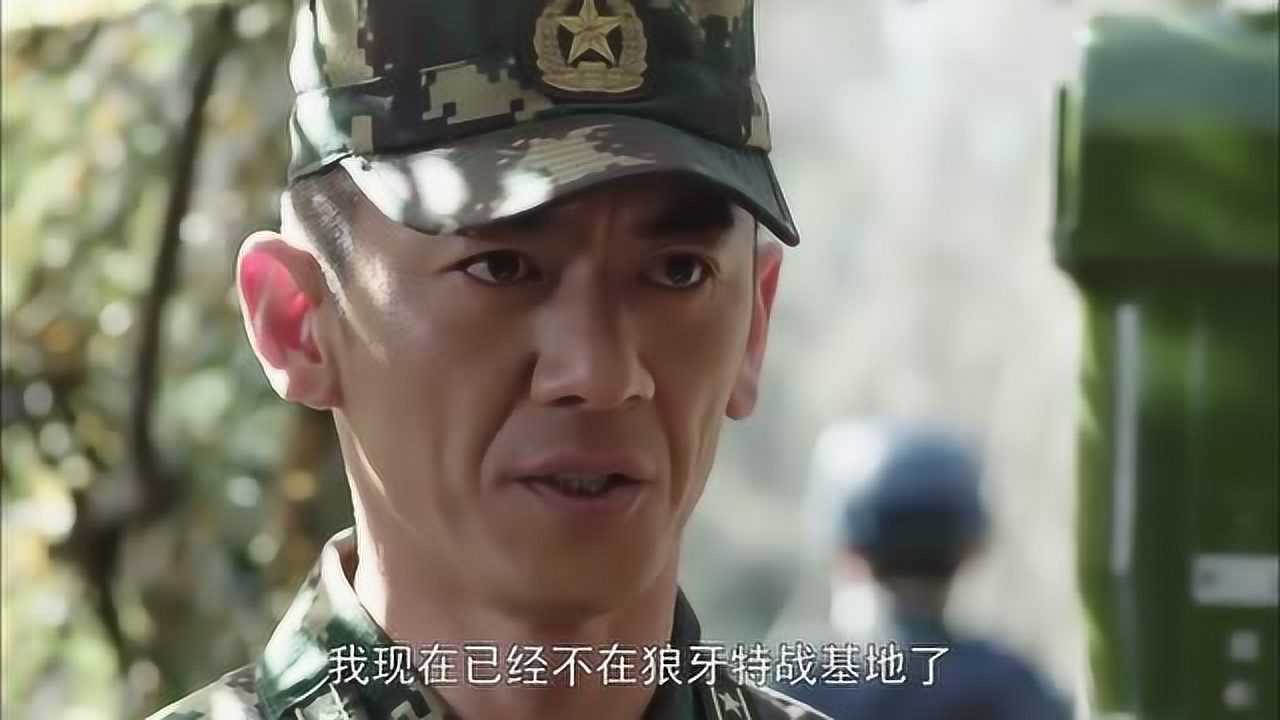 特种兵之霹雳火飞狼总挖老薛的心头肉老薛很好奇是怎么搞定司令员的