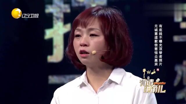 王娜娜有底线不向媒体曝光顶替者的照片,无诚致歉信惹恼众人