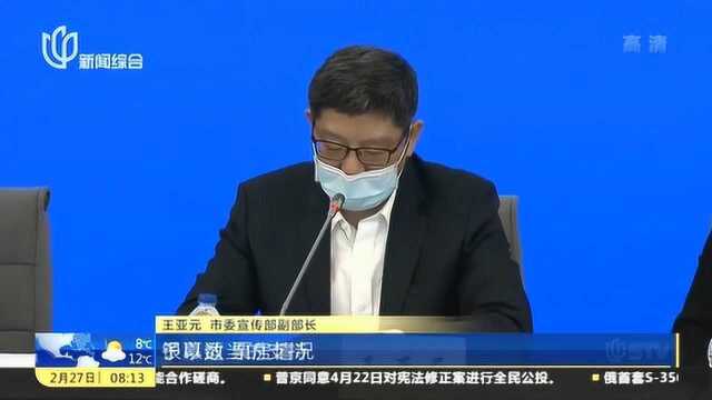 上海暂退旅游质量保证金 上海发布220条政策措施 电影院成重点扶持对象