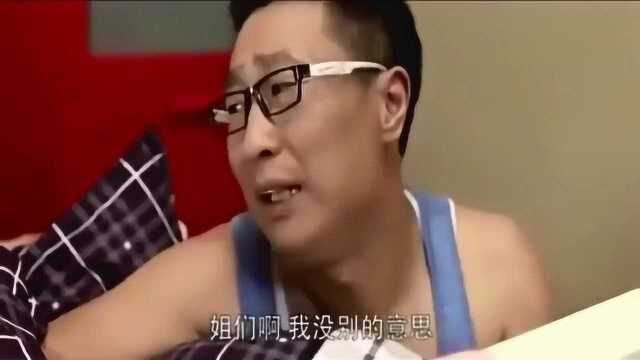 老公看娇妻睡得不舒服,要帮她把丝袜脱了,结果太尴尬了