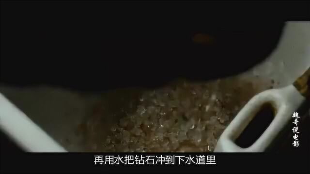 完美无瑕51