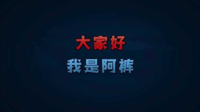 虽然盘古在体验服下架了,但我还是觉得可以给大家盘一下一期...