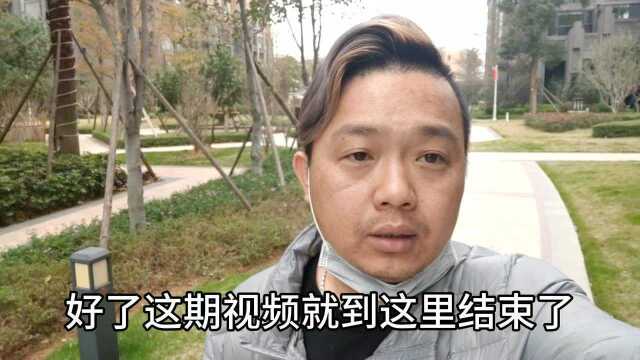 知名开发商VS本土开发商的房子你怎么选择?老武讲一讲