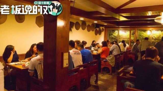 餐饮老板:不克扣员工工资,0收入还得发300万