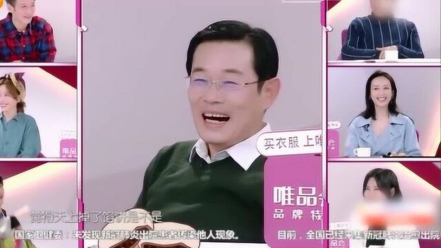 爸爸称蒋梦婕选上红楼梦是天上掉馅饼,进娱乐圈全是意外