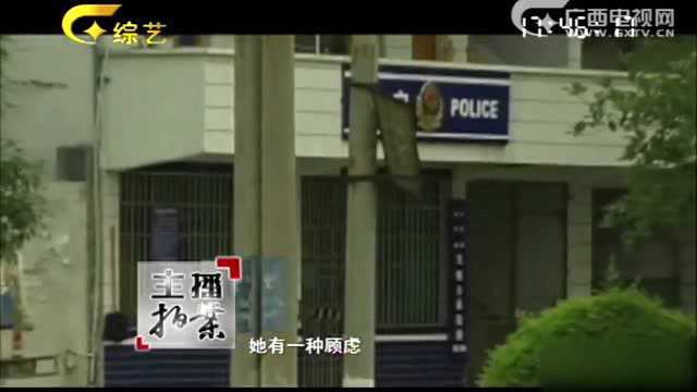 女子不堪忍受前夫折磨,对前夫下此毒手,婆婆声称要女子抵命