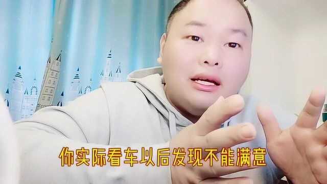 都三月了还没听到汽车大降价的消息,买二手车哪个网络平台更可信