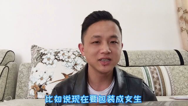 网络赌博游戏幕后推手,如何骗取你的信任,让你入坑?