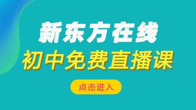 初二英语3【听口】经典听口素材磨耳朵练口语