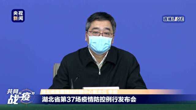 湖北疫情防控例行发布会介绍随州市疫情防控及江西省对口支援情况(央视新闻)