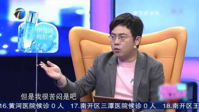 爱情保卫战:爱情专家说要注重对方的情感需求才能更好懂彼此