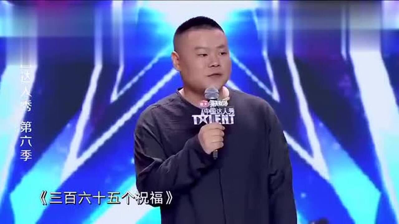 中国达人秀惊现岳云鹏模仿当红相声演员沈腾杨幂果断灭灯