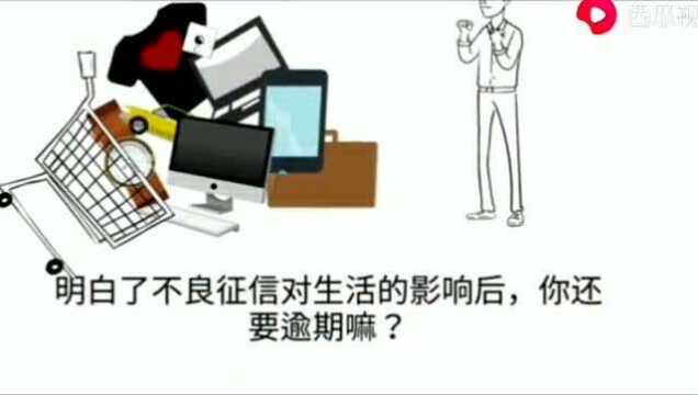 征信对于天津个人或企业贷款的重要性!