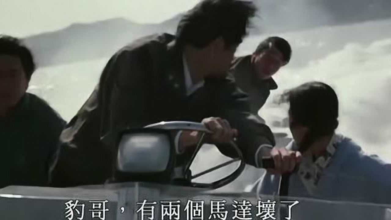 豹哥的快艇有七个马达连香港皇家警察都追不上真有钱啊