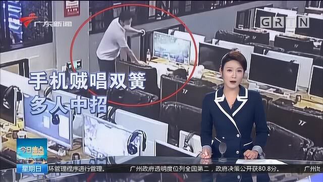 东莞石龙 两贼网吧内唱双簧 多人入套中招