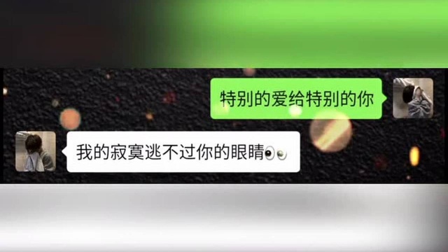 特别的爱给谁