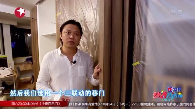 梦想改造家:地面通过七层工艺,隔音效果大大改善,设计太牛了