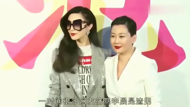 渣男实锤?李晨网络侵权案败诉,案件牵涉范冰冰,法院回复太直接