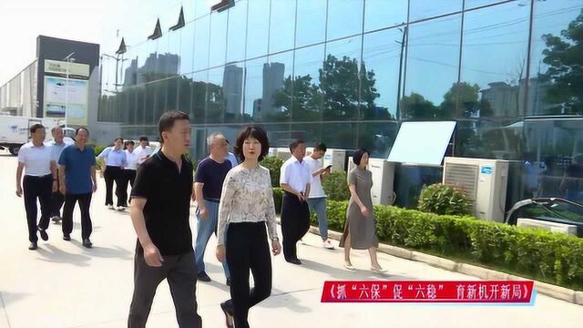 省政府参事社重点课题组到砀山县调研