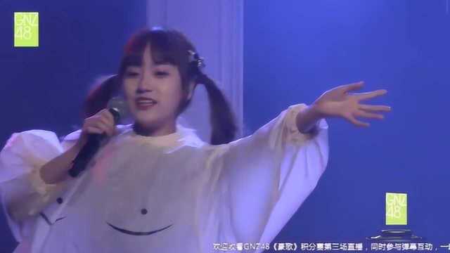 GNZ48 吴思琪《卡路里》