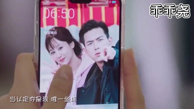 杨紫甜蜜演唱《牛奶面包》,好听!