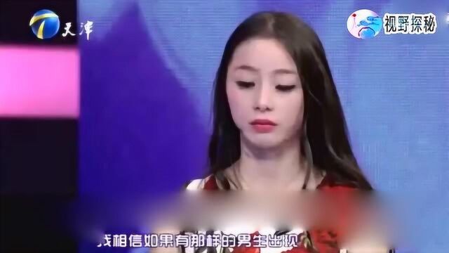 男生管得太多,女生想撞墙,涂磊愤怒批评