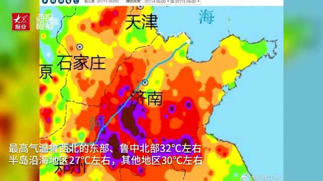 40天“加长版”三伏天来了!未来3天山东局地雷雨 最高温30℃