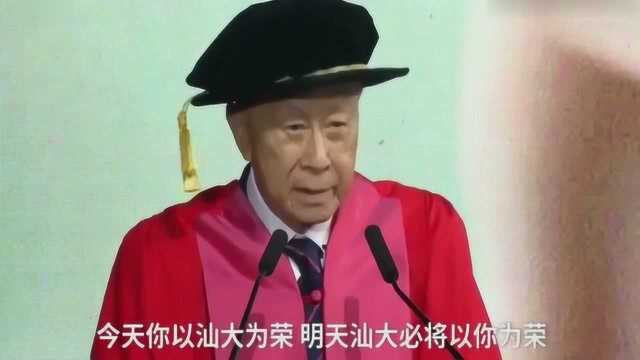 这才叫大佬!李嘉诚演讲全程高能,这口才一点不输首富马云!