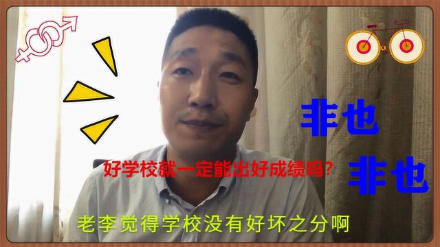 攀枝花市2020年小学招生新政策,打破优差学校区分,必须点赞