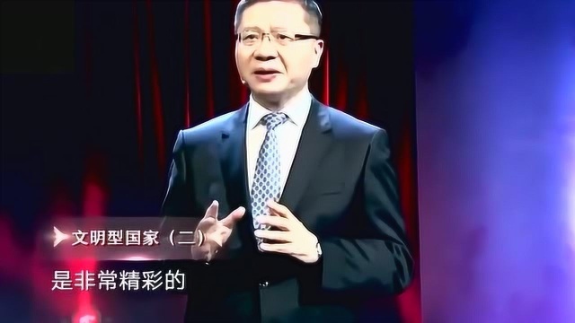 张维为:这样的地缘的优势,让我们完成了人类历史上罕见的现代工程