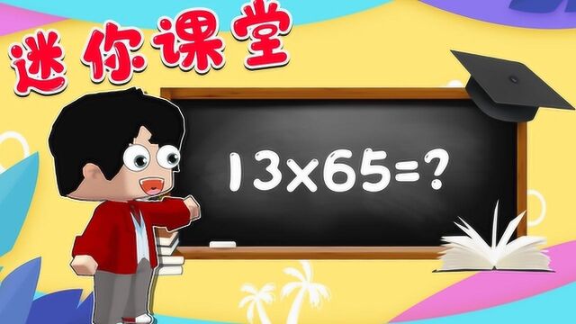 迷你世界:模拟上课,如果是这样的课程,连强锅都愿意上学!