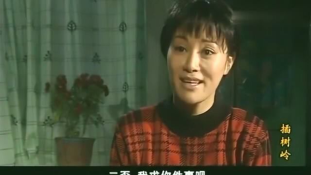 插树岭二歪去熊莺家吃饭,他的一句话撩动了熊莺的心