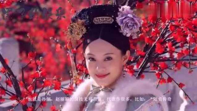 赵丽颖复出后将担任新剧女二号?知道女一号后,不怨