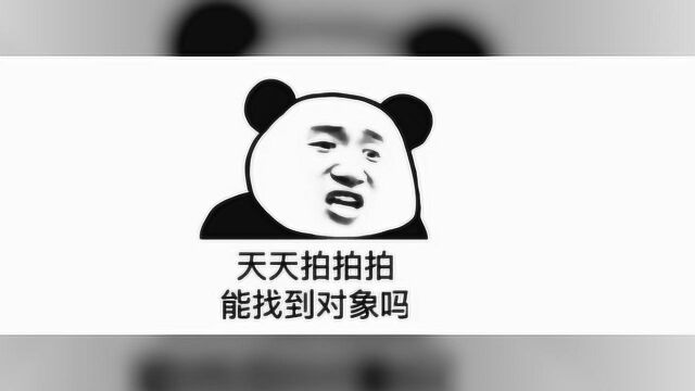 拍一拍表情包怎么玩?微信上线拍一拍功能,聊天搞笑表情包来袭