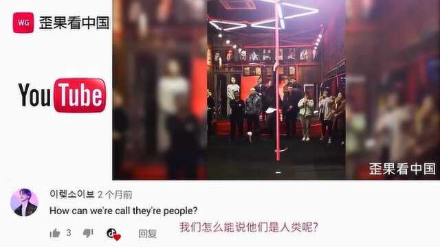 老外看抖音里那些【中国牛人操作】,外国网友 难以置信的人类力量