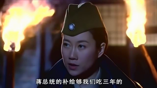 瑶山大剿匪邱月连夜撤兵说出原因后,网友这智商真是高