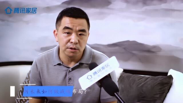 大咖之声|爱漫时CEO王鑫海:凭一双慧眼频频在转型关键时刻搅动行业风云